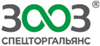 Логотип Спецторгальянс