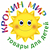 Логотип Крохин Мир