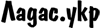 Логотип Ладас