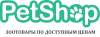Логотип PetShop