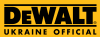 Логотип DeWalt Ukraine Official
