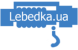 Логотип Lebedka