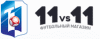 Логотип 11vs11