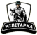 Логотип Милитарка