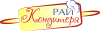 Логотип Рай Кондитера