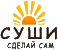 Логотип Суши сделай сам