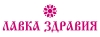 Логотип Лавка Здравия