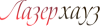 Логотип Лазерхауз Косметикс