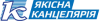 Логотип Якісна Канцелярія