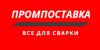 Логотип Промпоставка