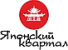 Логотип Японский квартал
