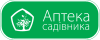 Логотип Аптека Садівника