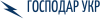 Логотип Господар УКР
