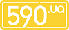 Логотип 590.ua