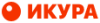 Логотип Икура