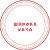 Логотип Широка Хата