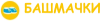 Логотип Башмачки