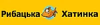 Логотип Рибацька хатинка