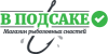 Логотип Vpodsake