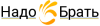 Логотип Надо Брать