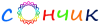 Логотип Сончик