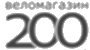 Логотип 200-Вело