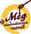 Логотип Мед із асканійских ланів