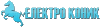 Логотип Електро коник
