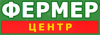 Логотип Фермер Центр