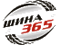 Логотип Шина 365